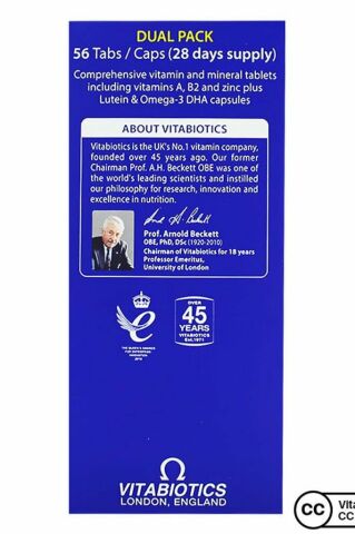 Vitabiotics Visionace Plus 56 Tablet