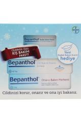 Bepanthol 3'lüm Cilt Bakım Avantaj Paketi Onarıcı Cilt Dudak 2021